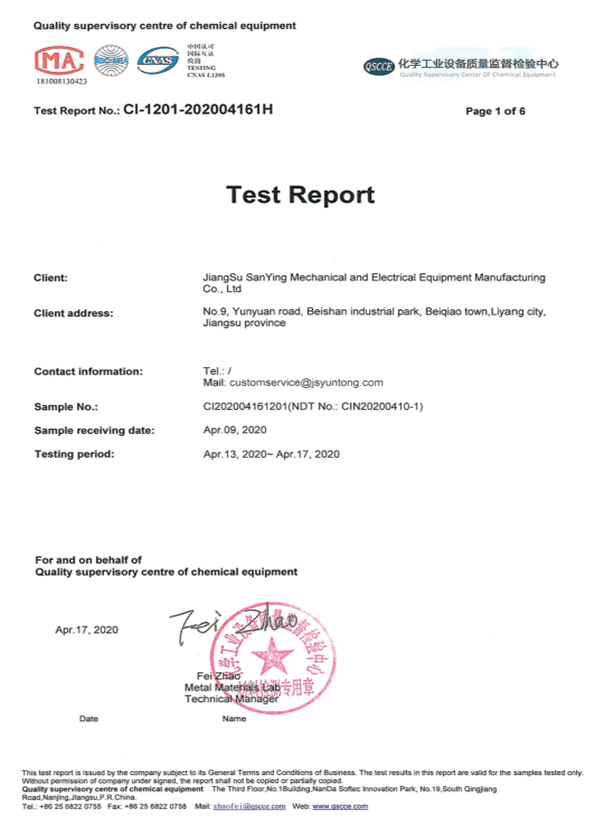 3834焊接測(cè)試報(bào)告